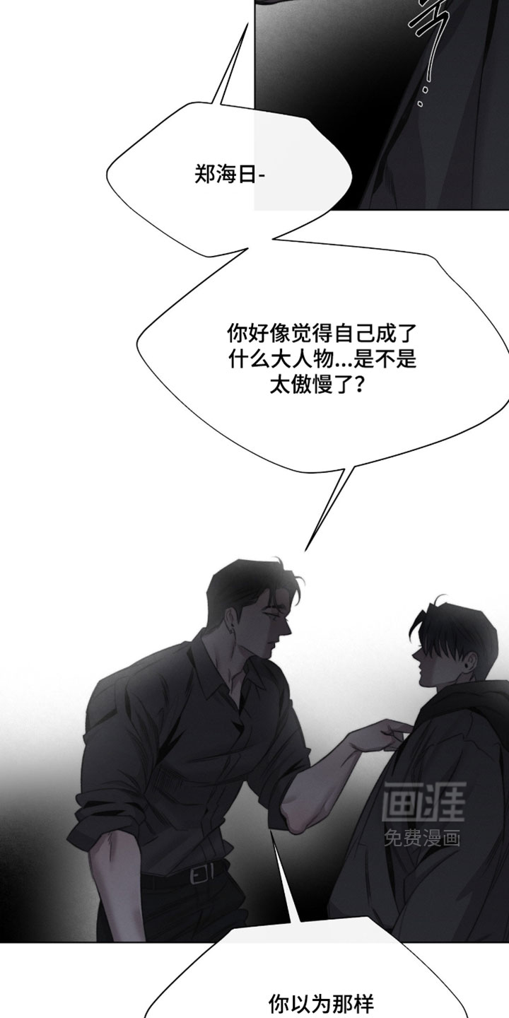 第85话3