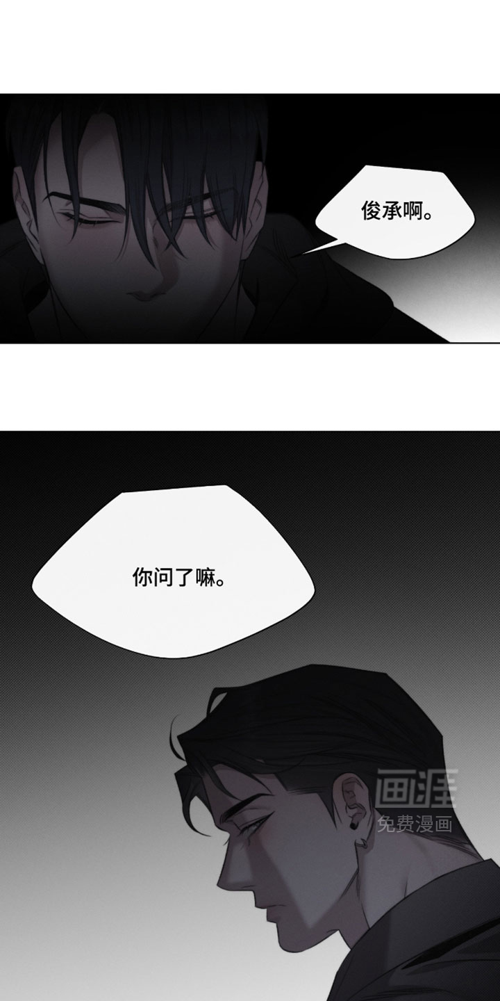 第85话9
