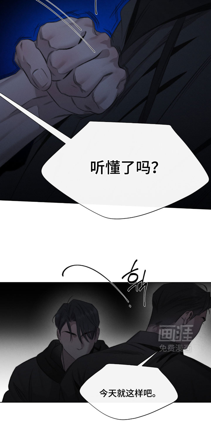 第85话8