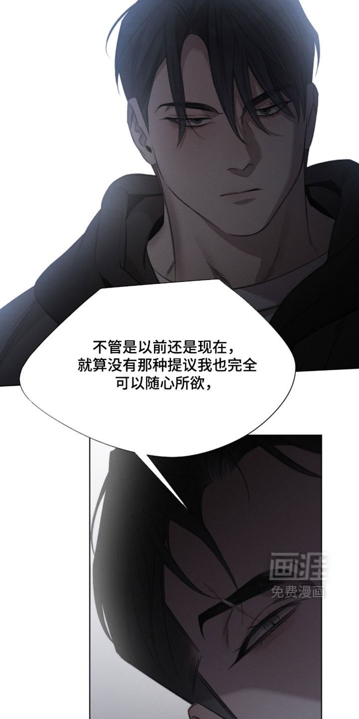 第85话5