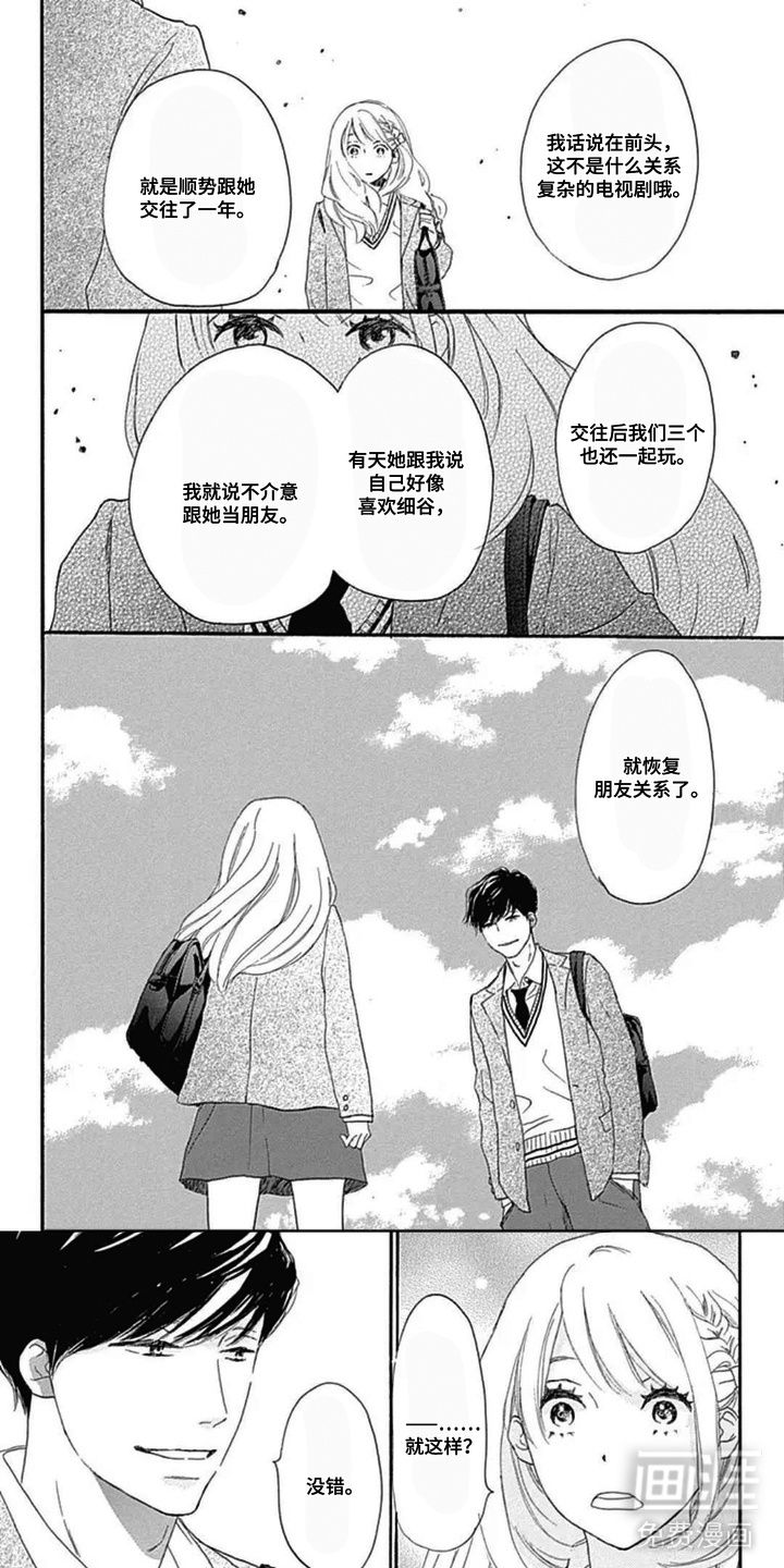 第17话0