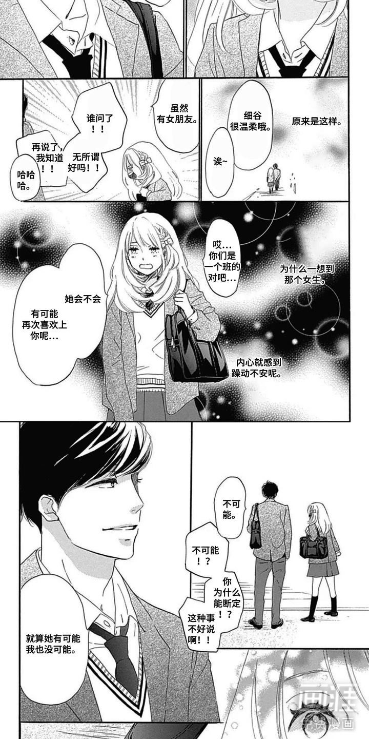第17话1