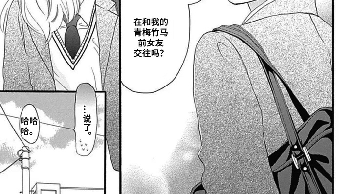 第16话8