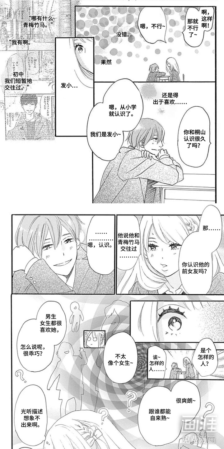 第16话0