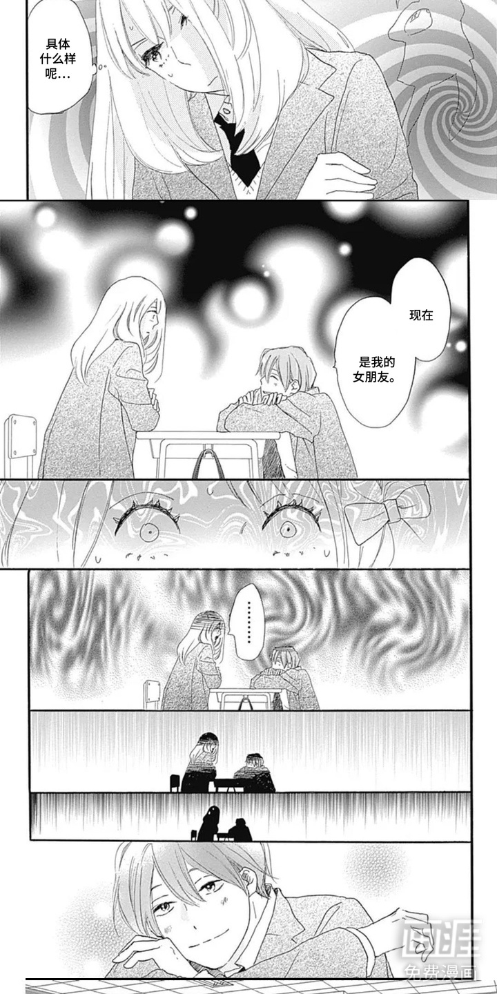 第16话1