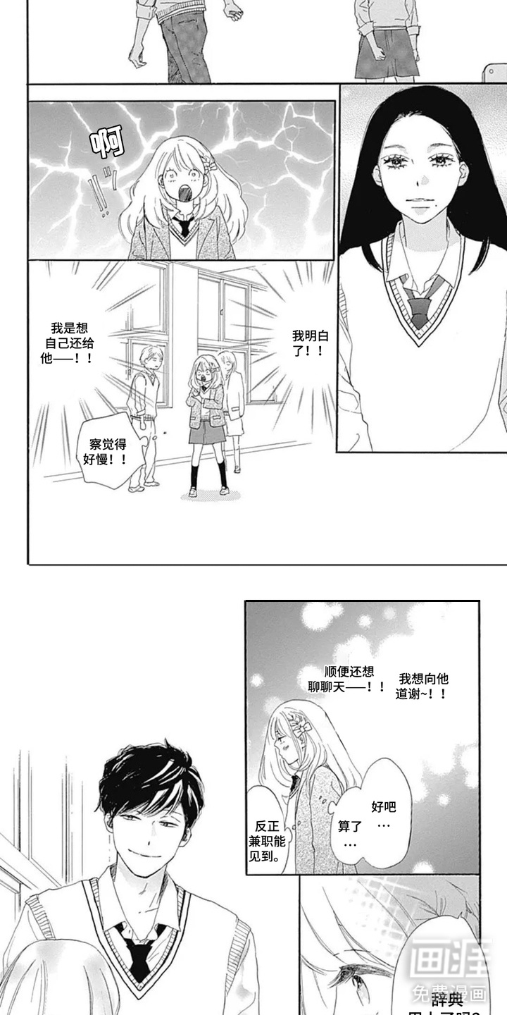 第15话1