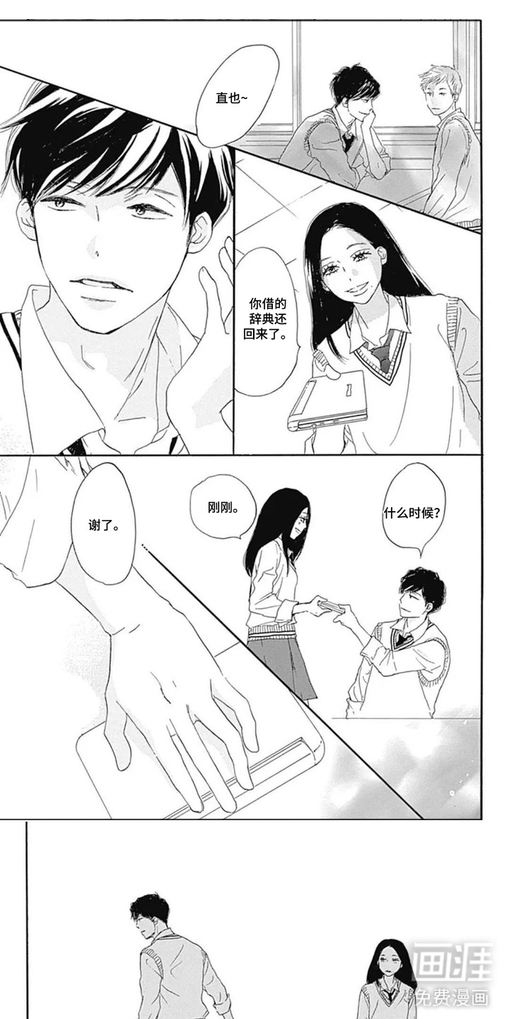 第15话0