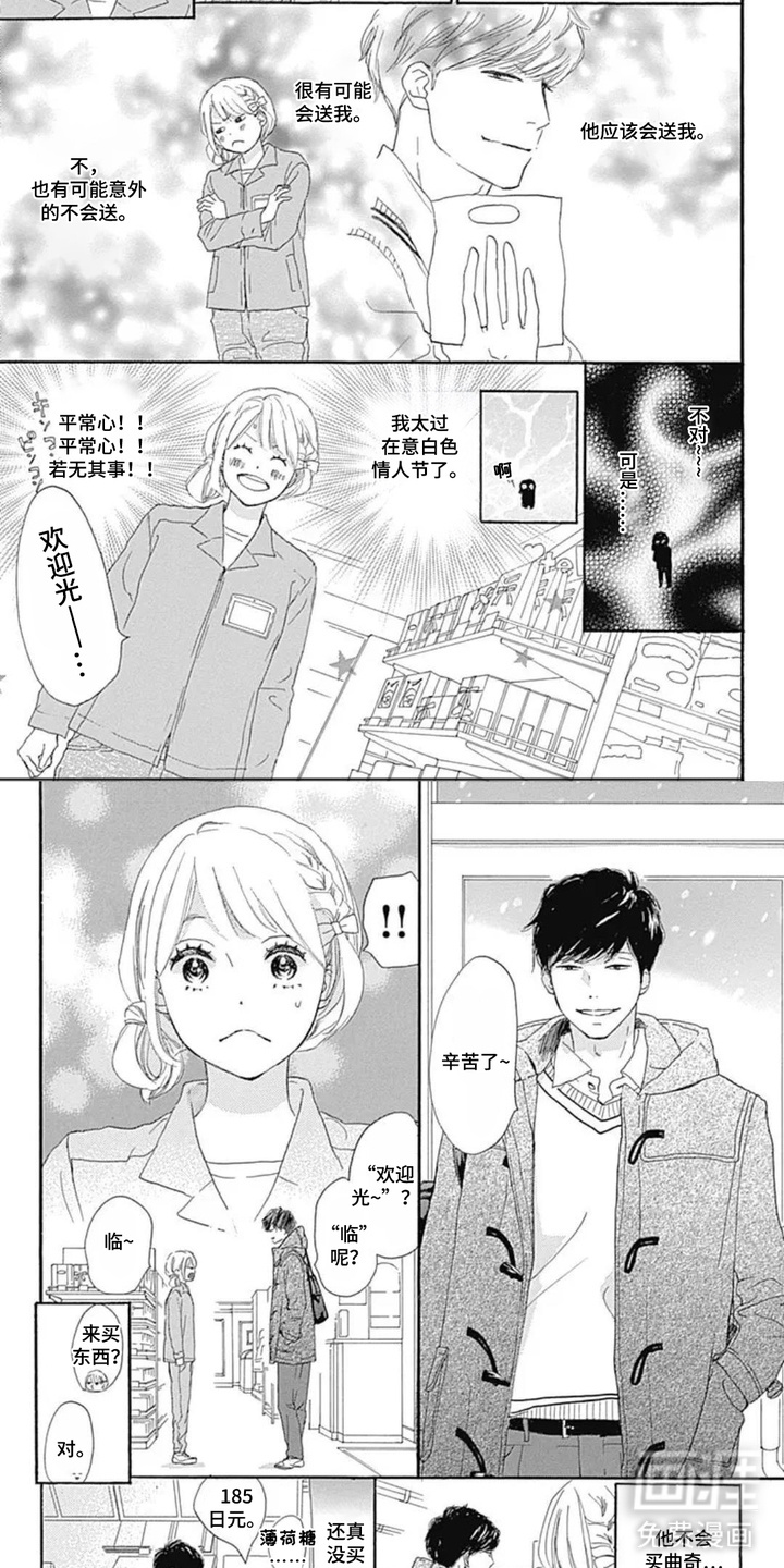 第10话5