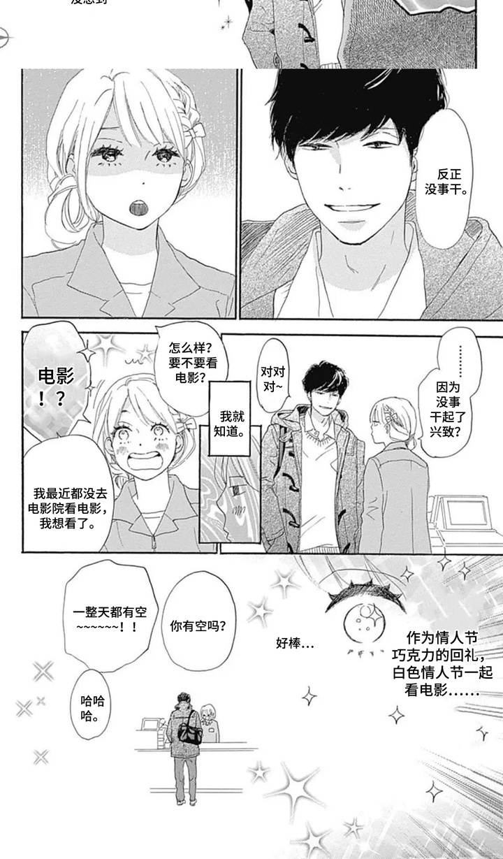 第10话7