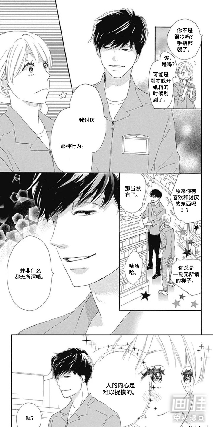 第9话0