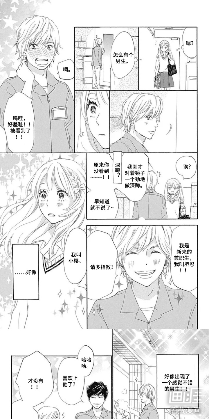 第7话0