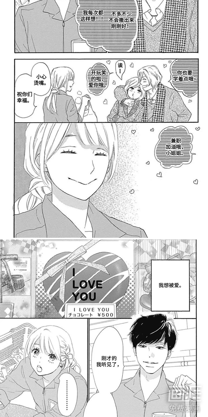 第6话1