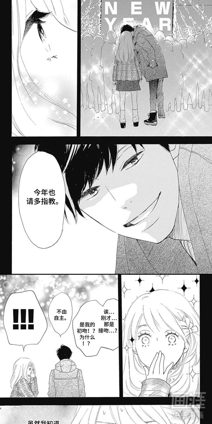 第5话8