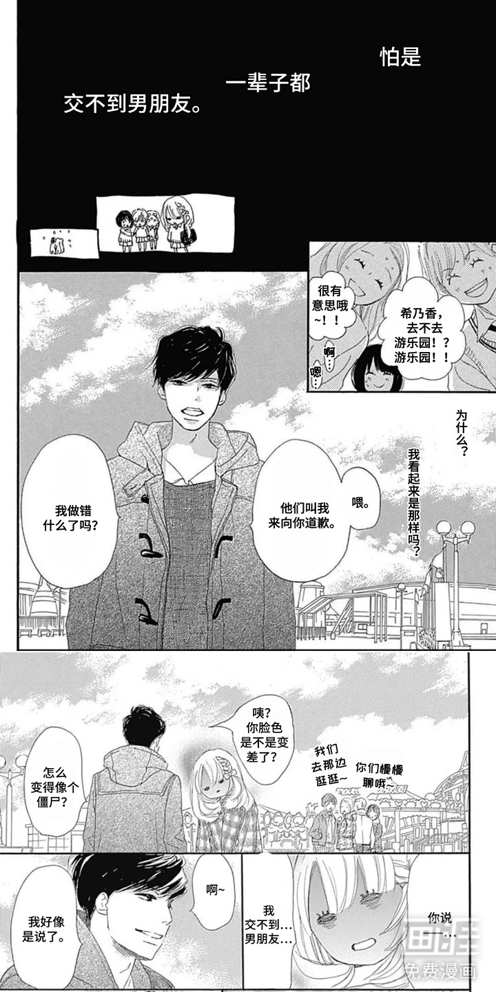 第2话0