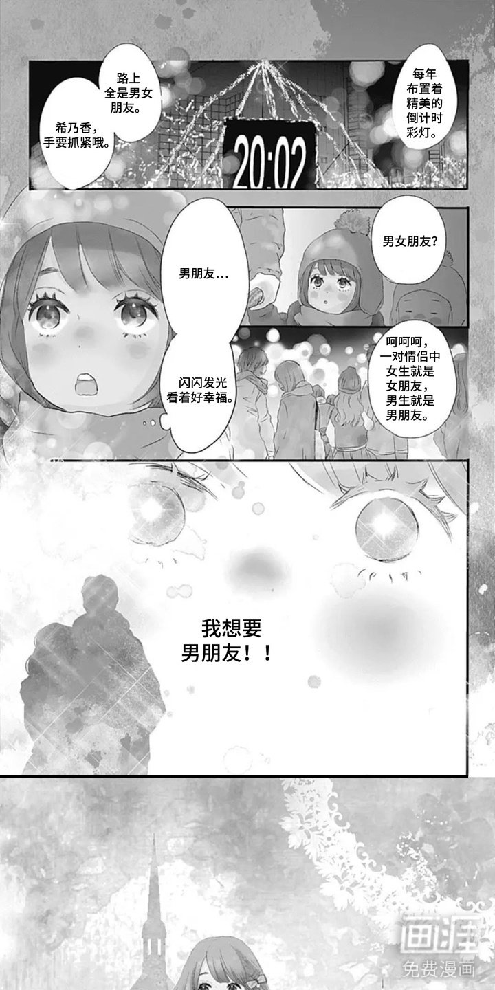 第1话0