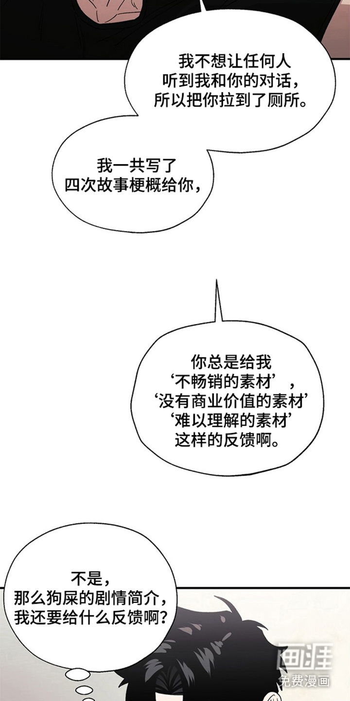 第4话3