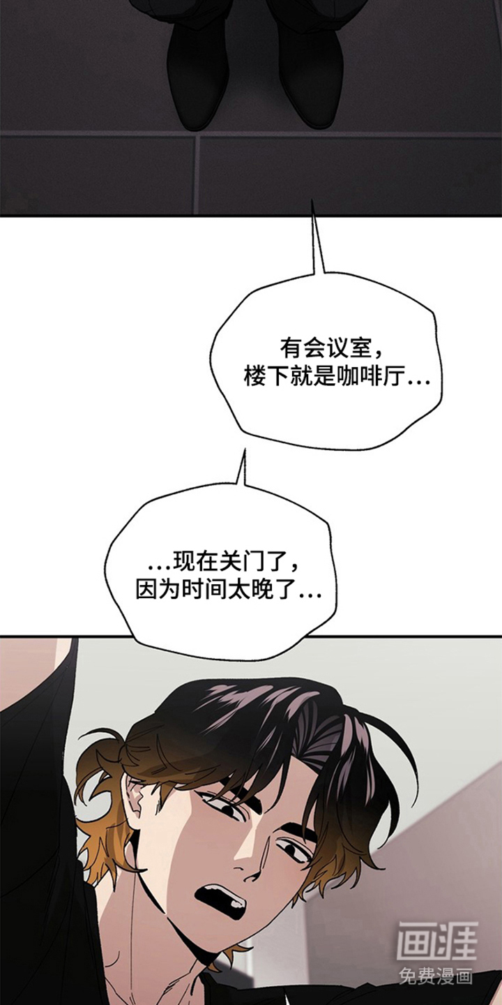第4话2