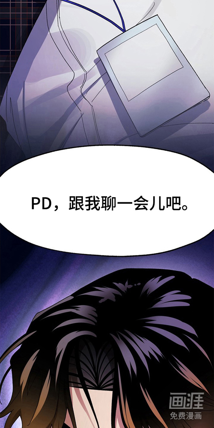 第3话29