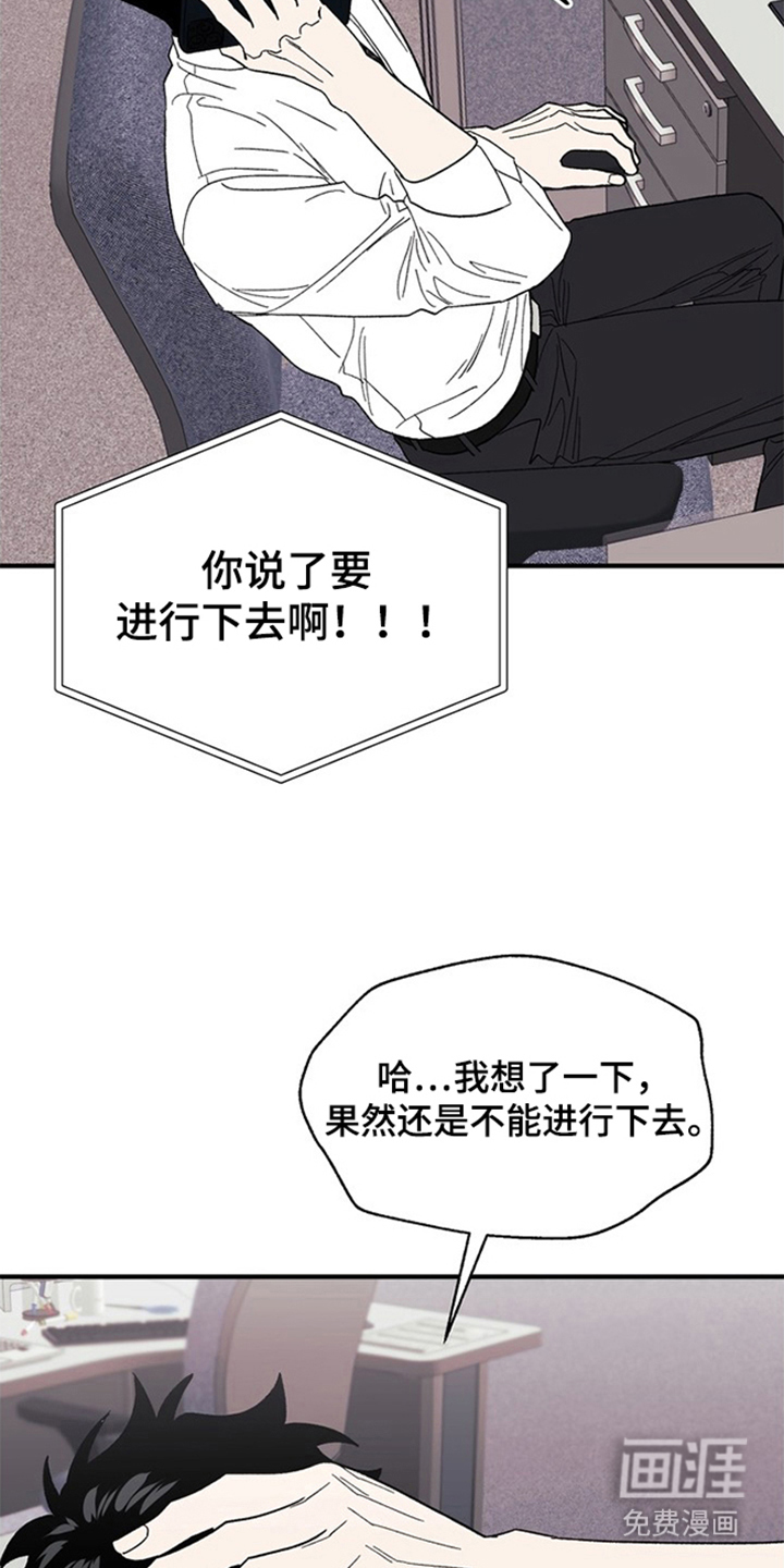 第3话5