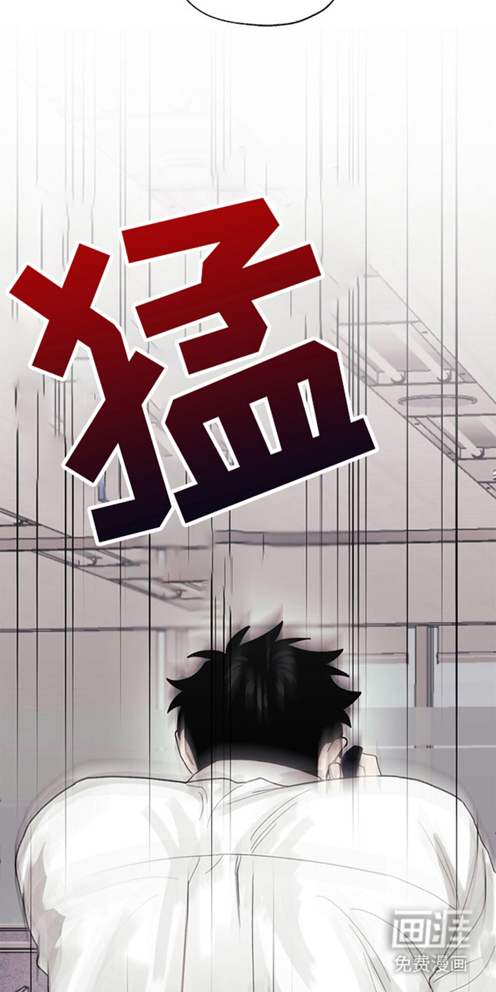 第3话8