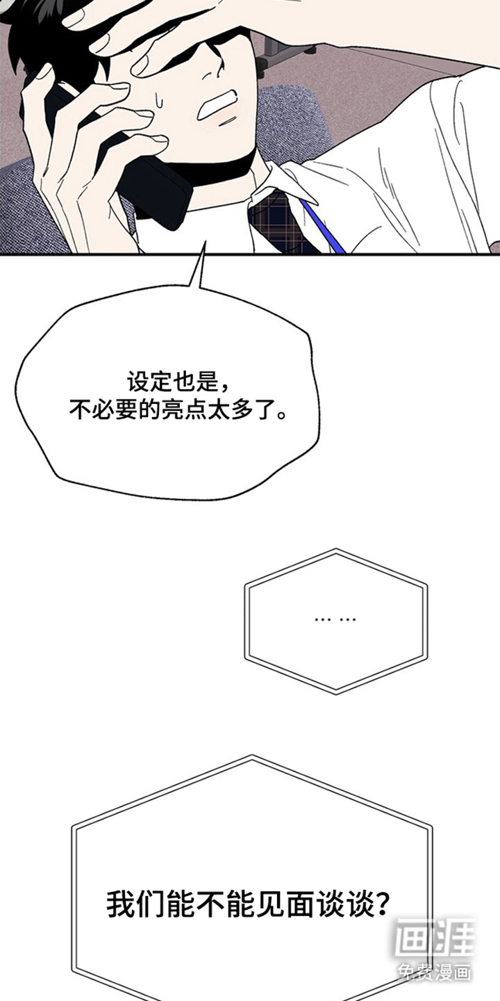第3话6