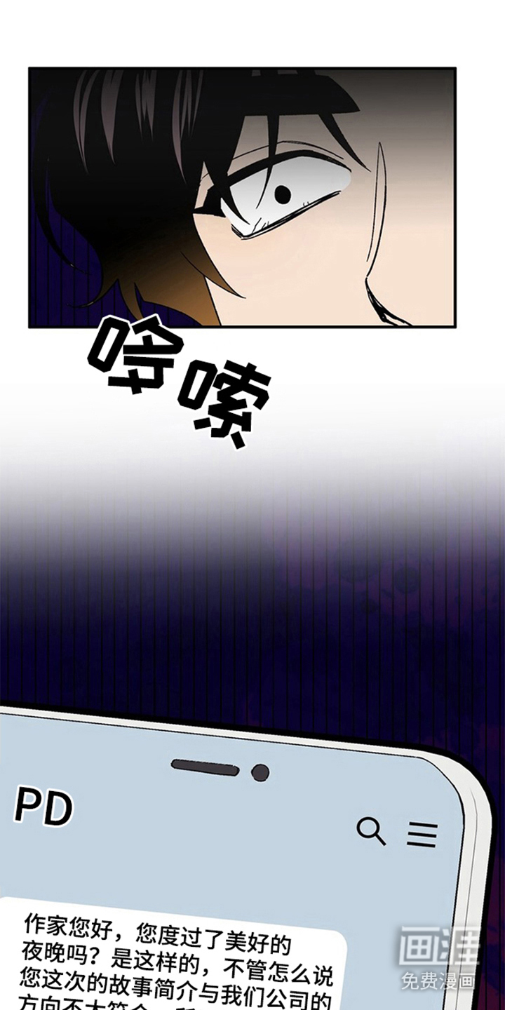 第2话21