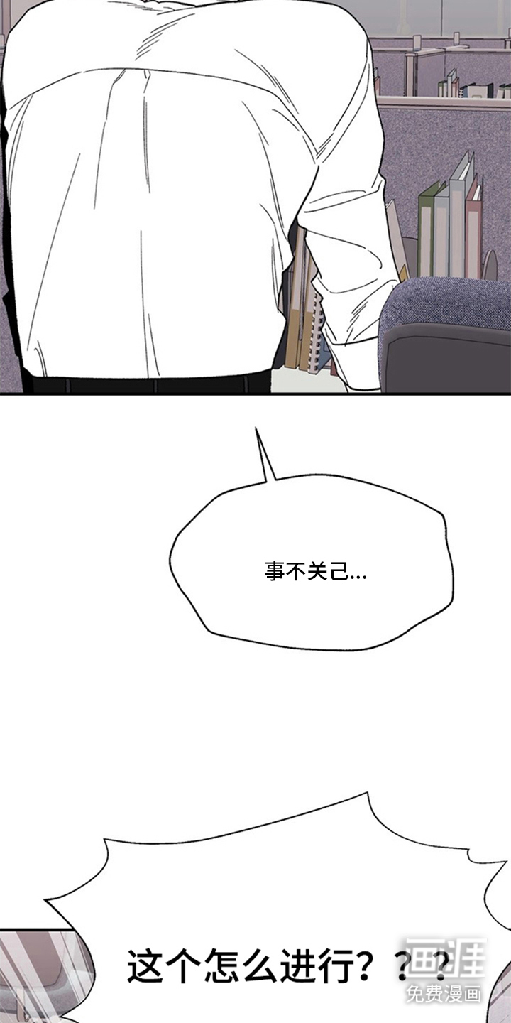 第2话8
