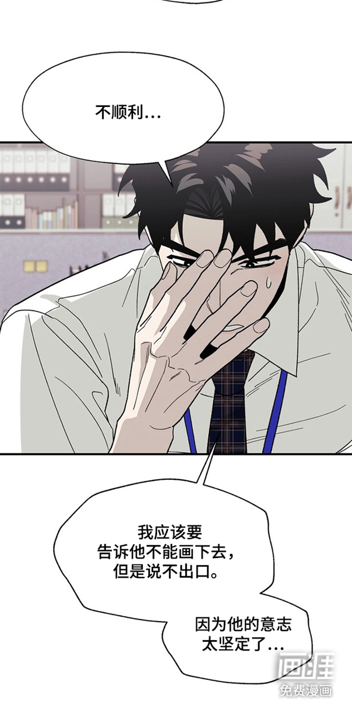 第2话6