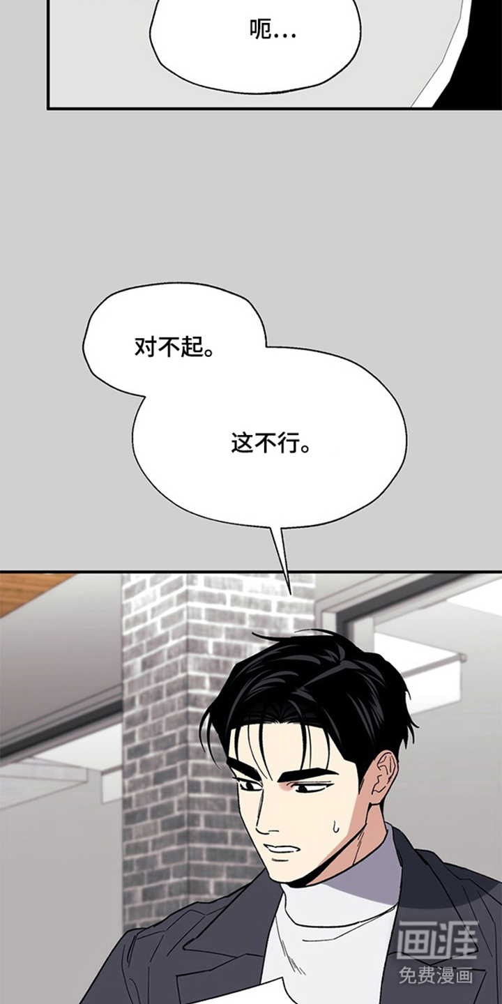 第1话3