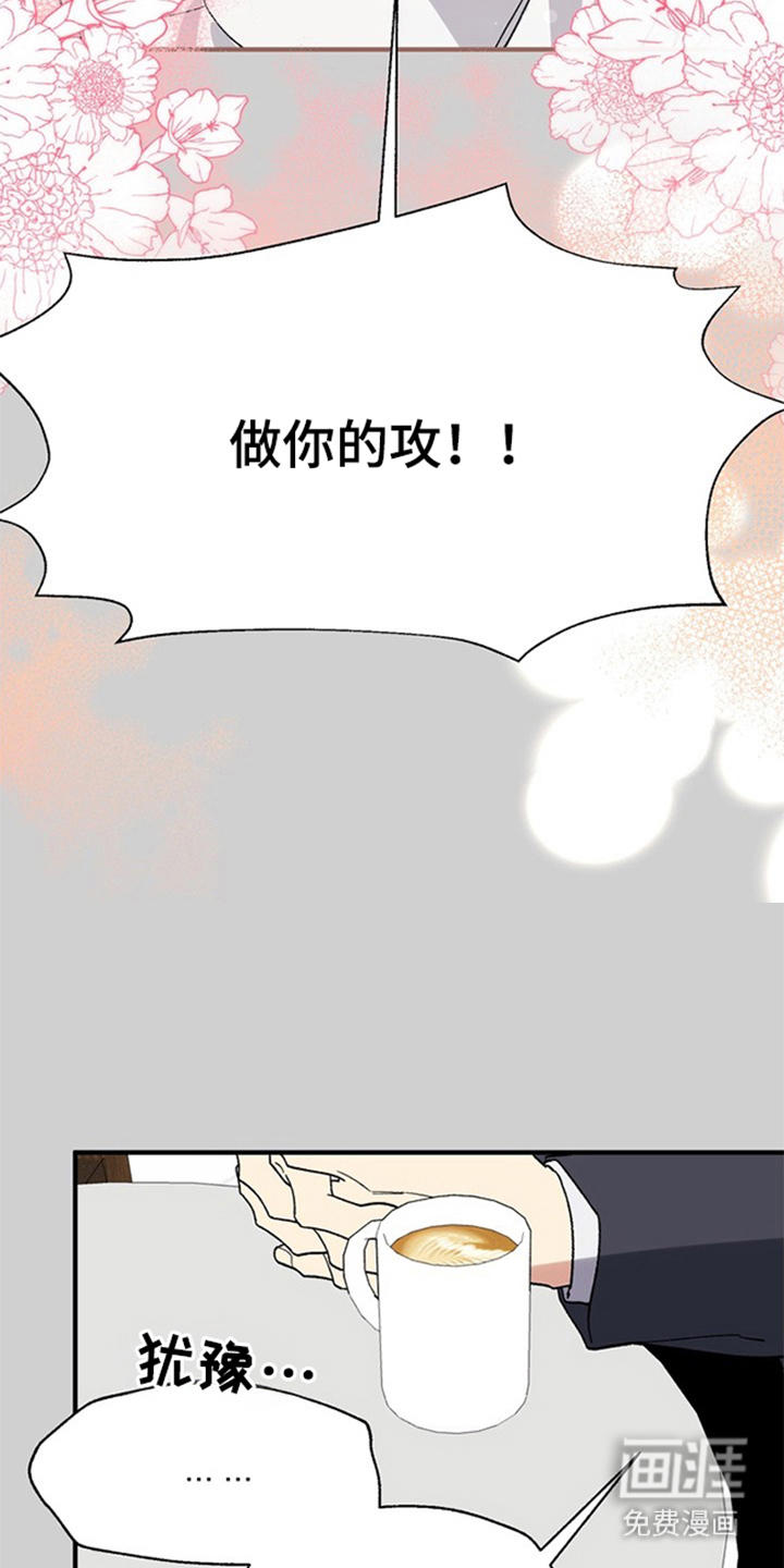 第1话2