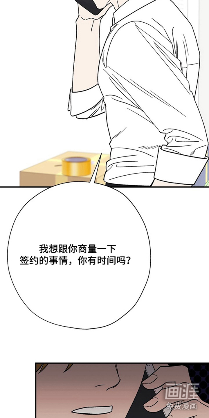 第15话2