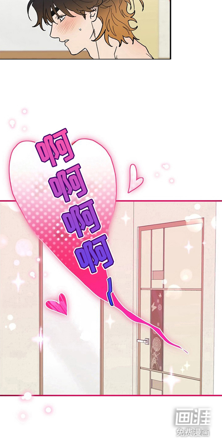 第14话2