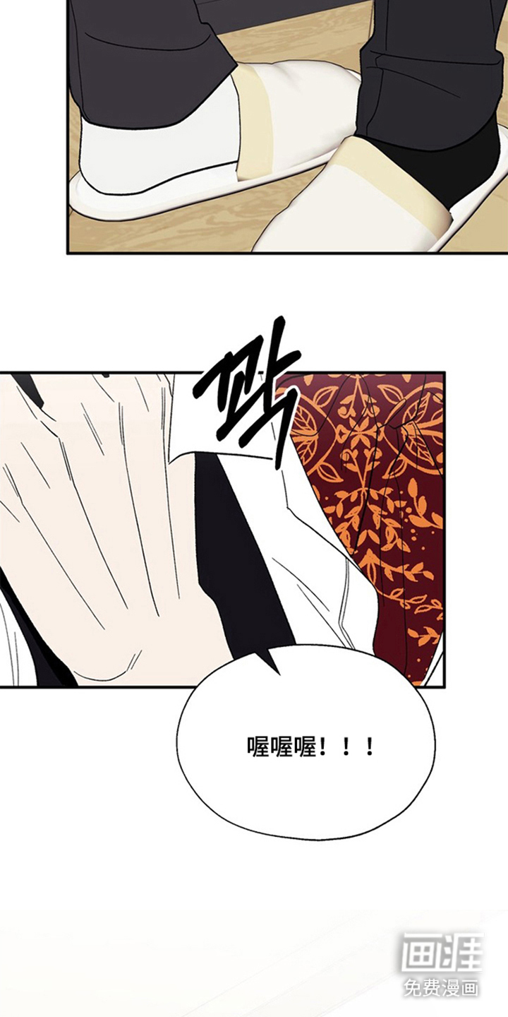 第13话2