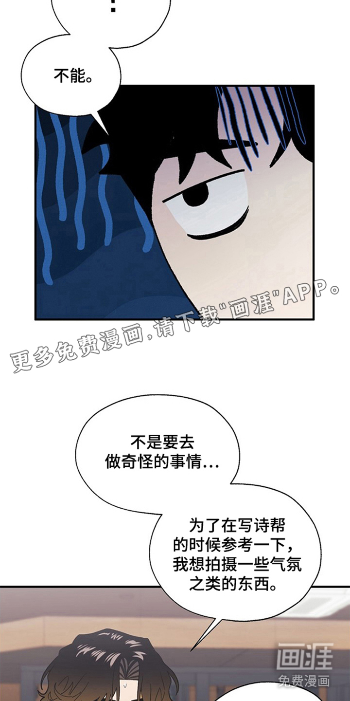 第12话1
