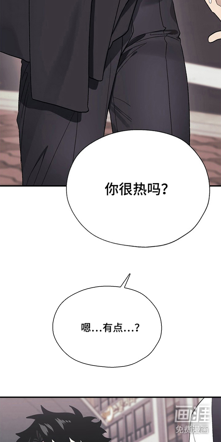 第12话11