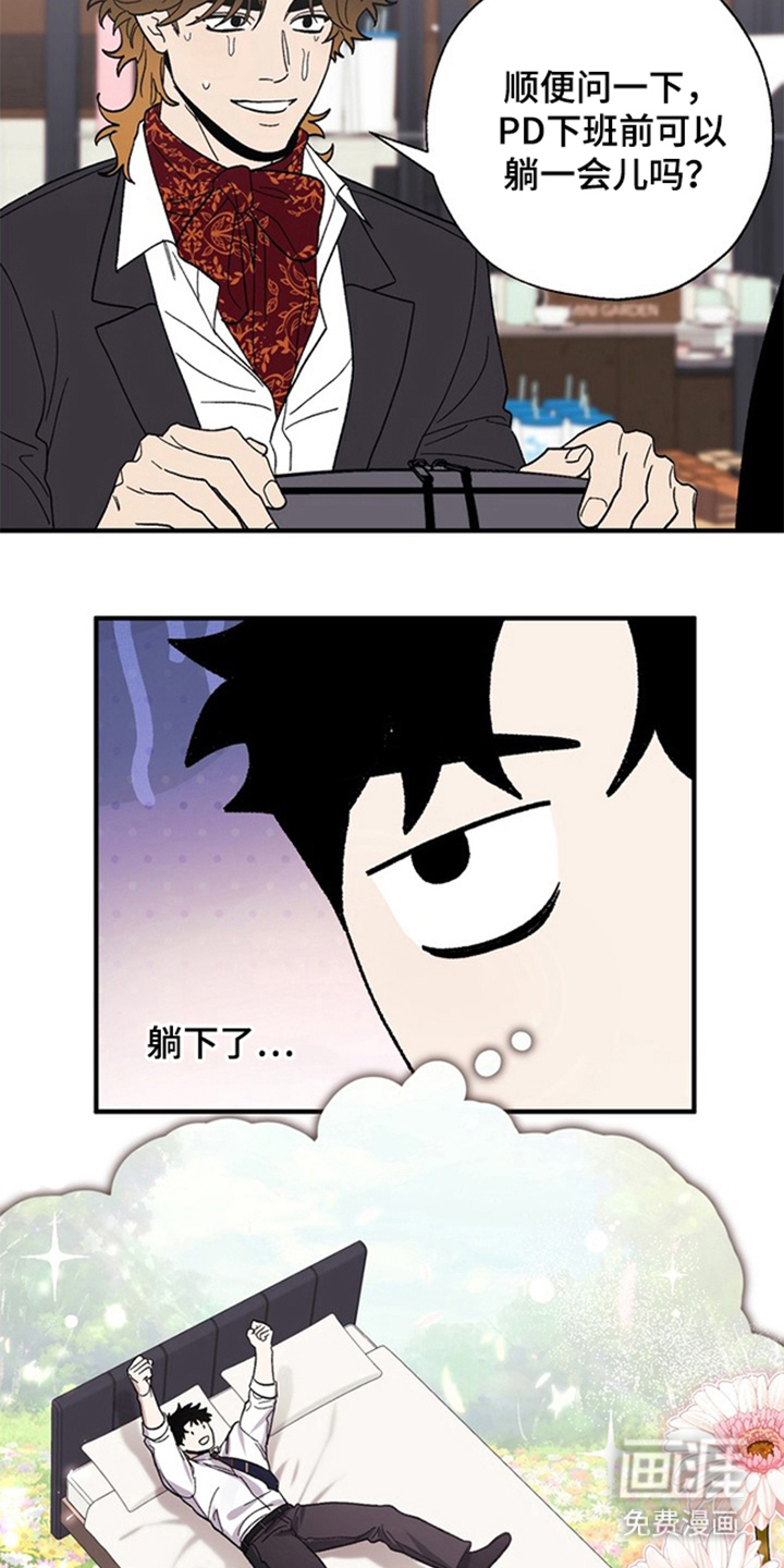 第12话2