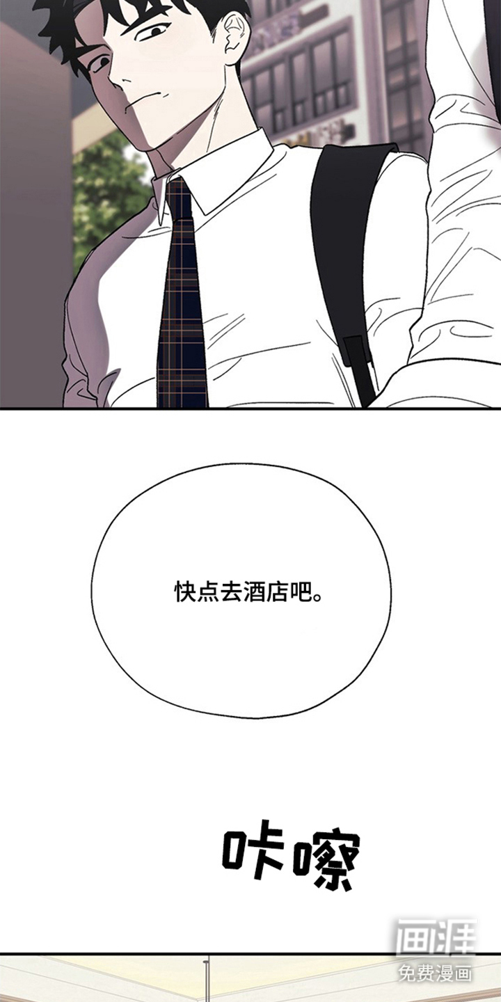 第12话12