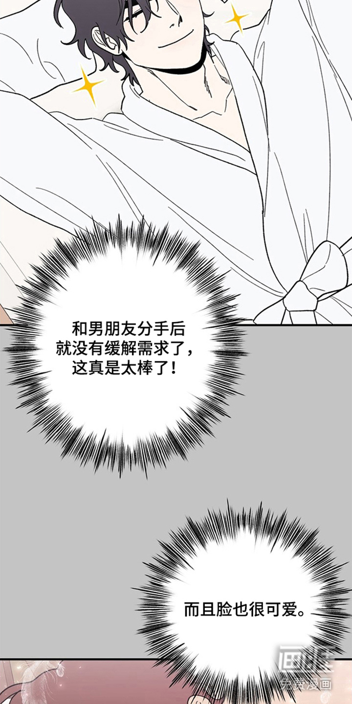 第9话2