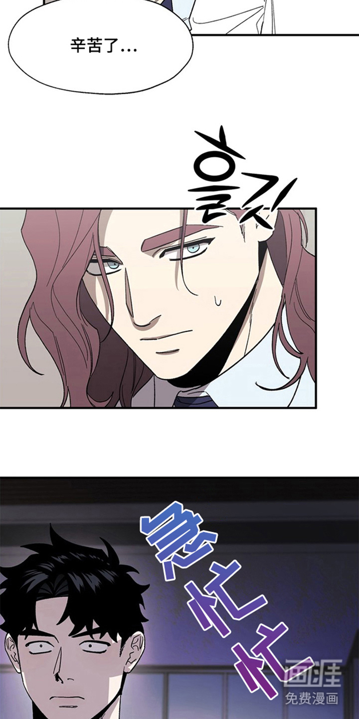 第7话2