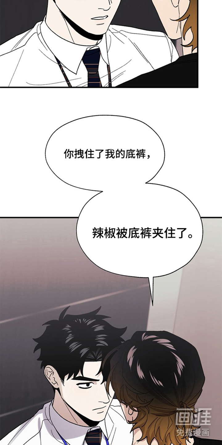 第6话21