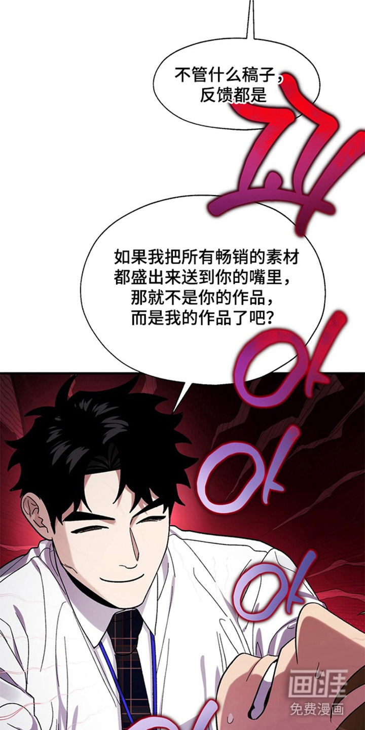 第6话14