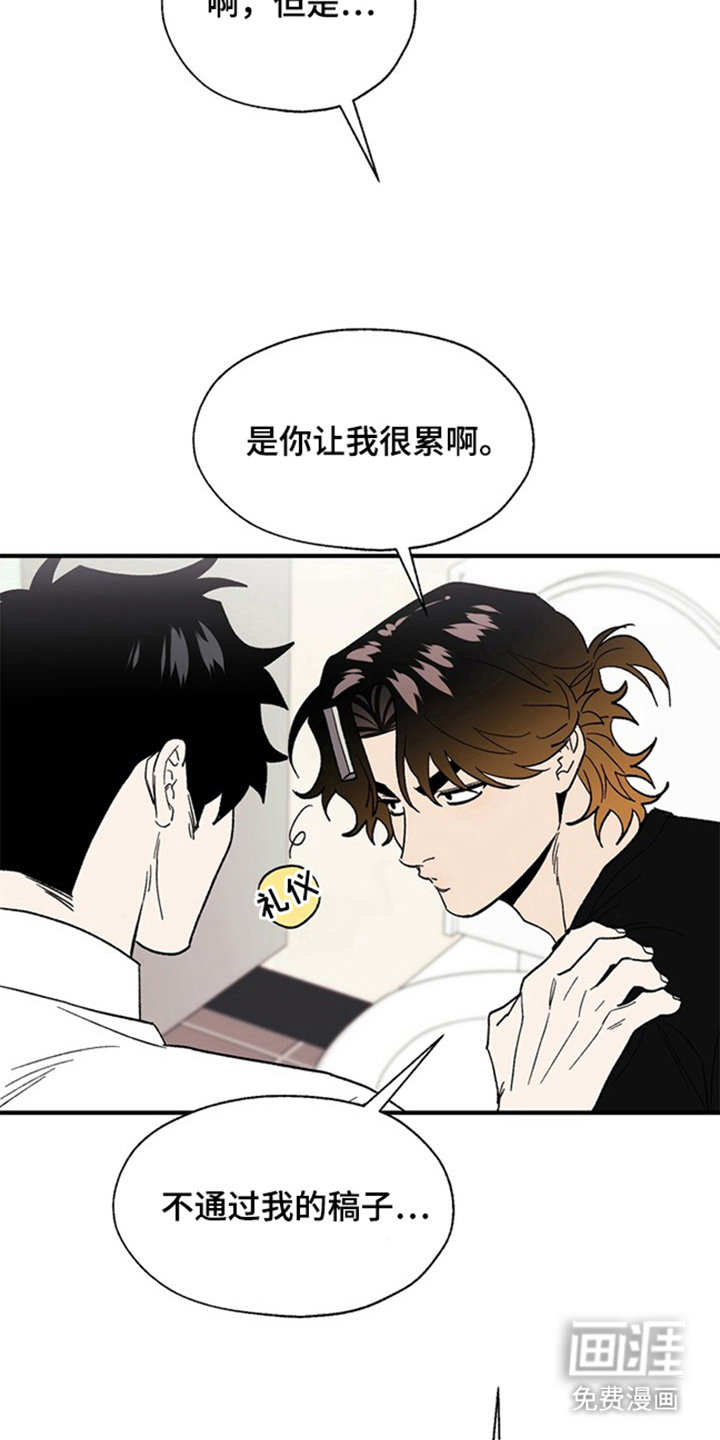 第6话13
