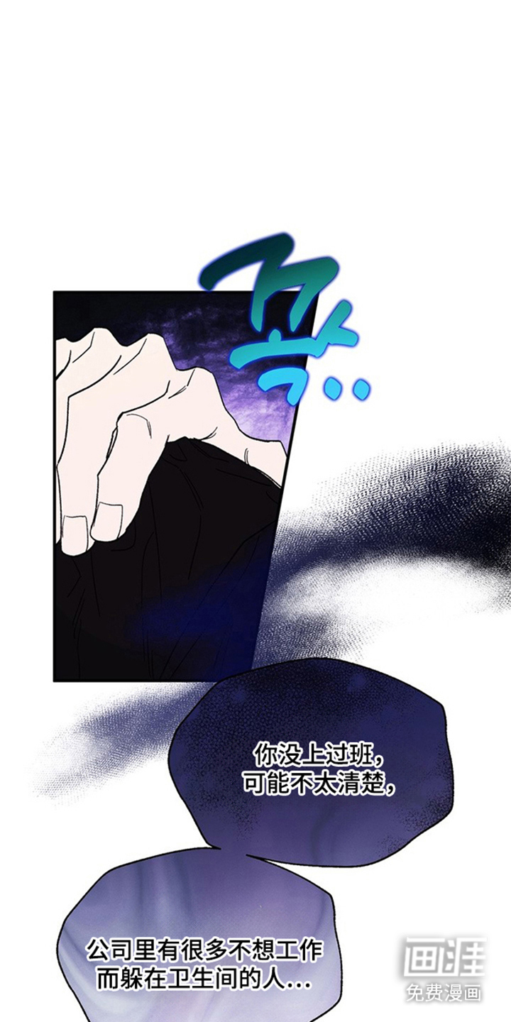 第6话10