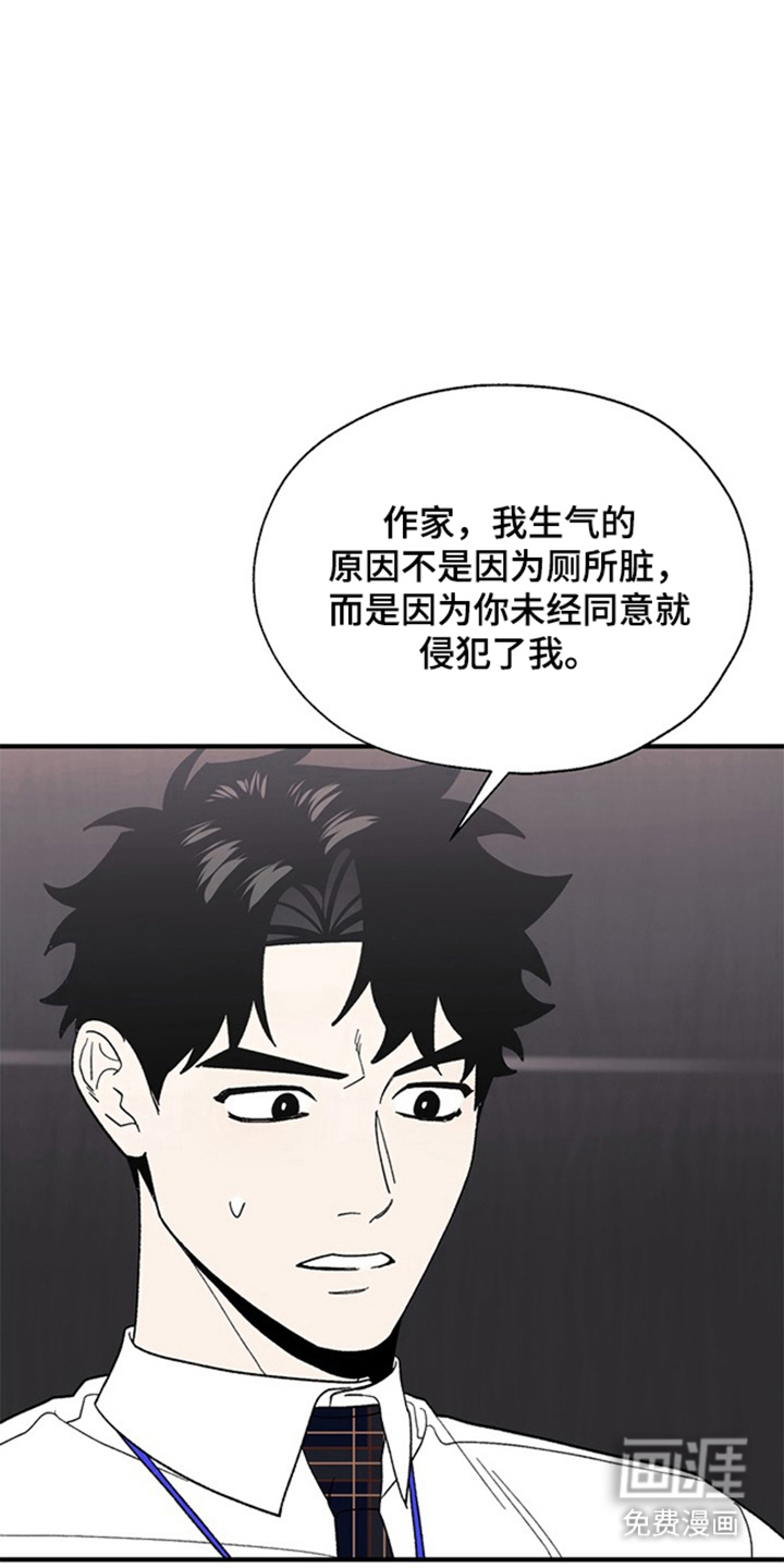第6话3