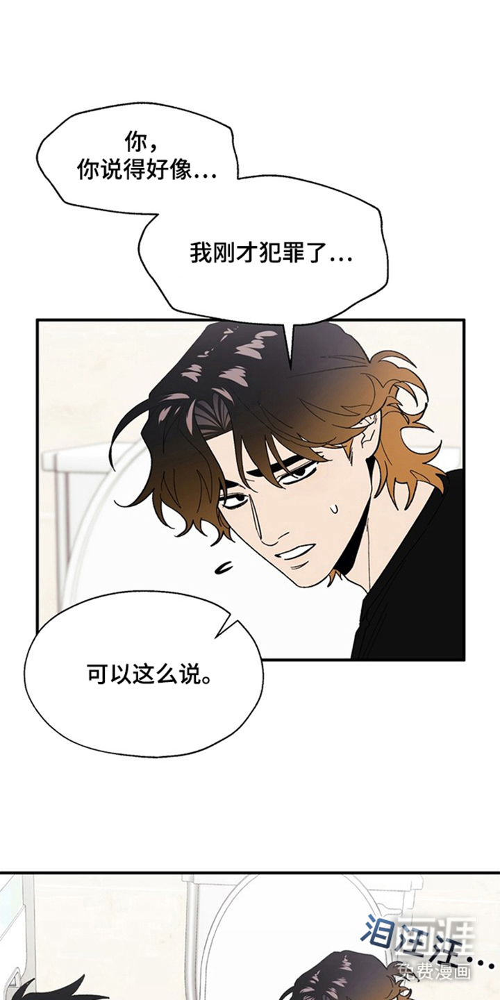 第6话4