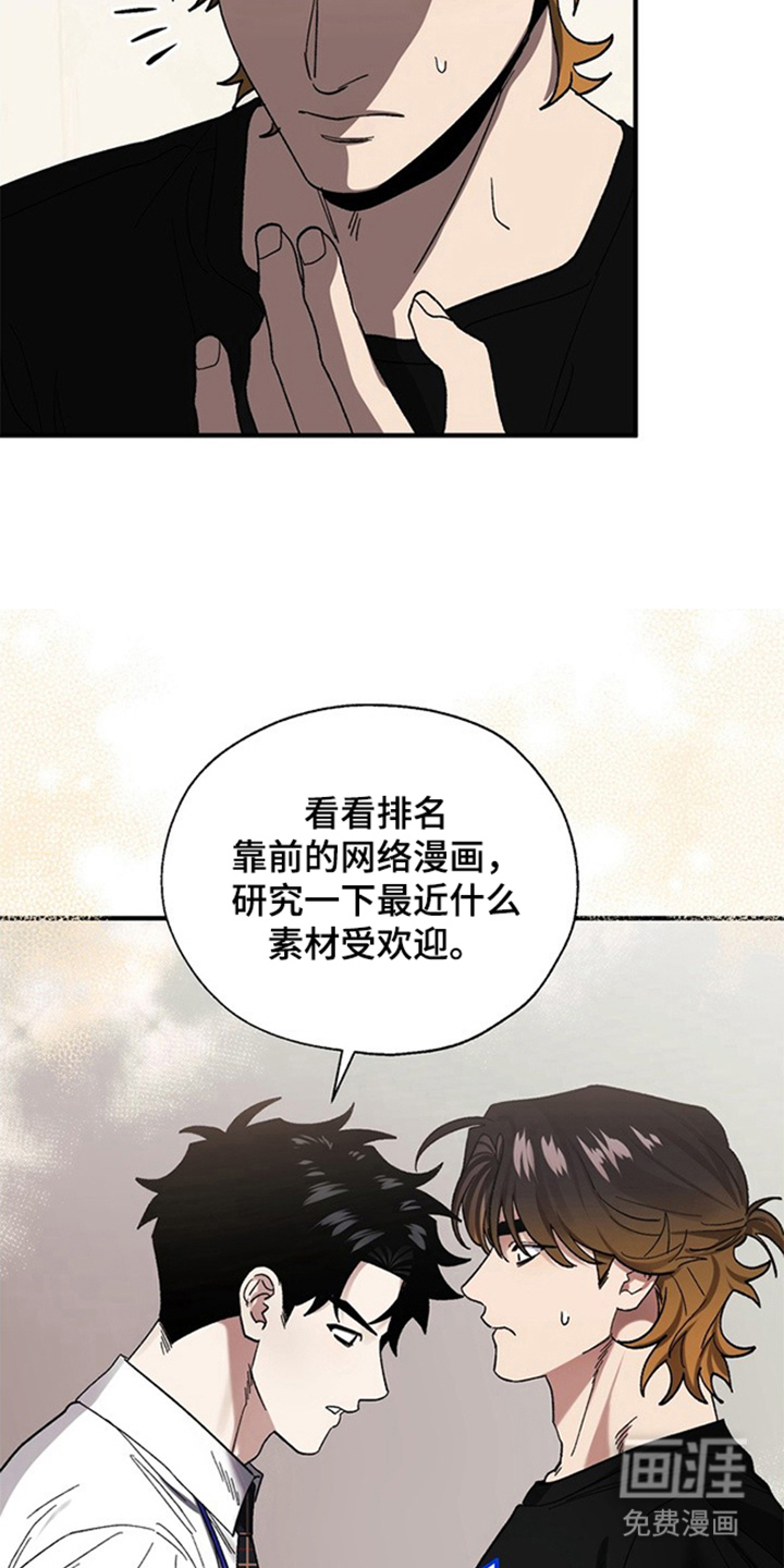 第6话18
