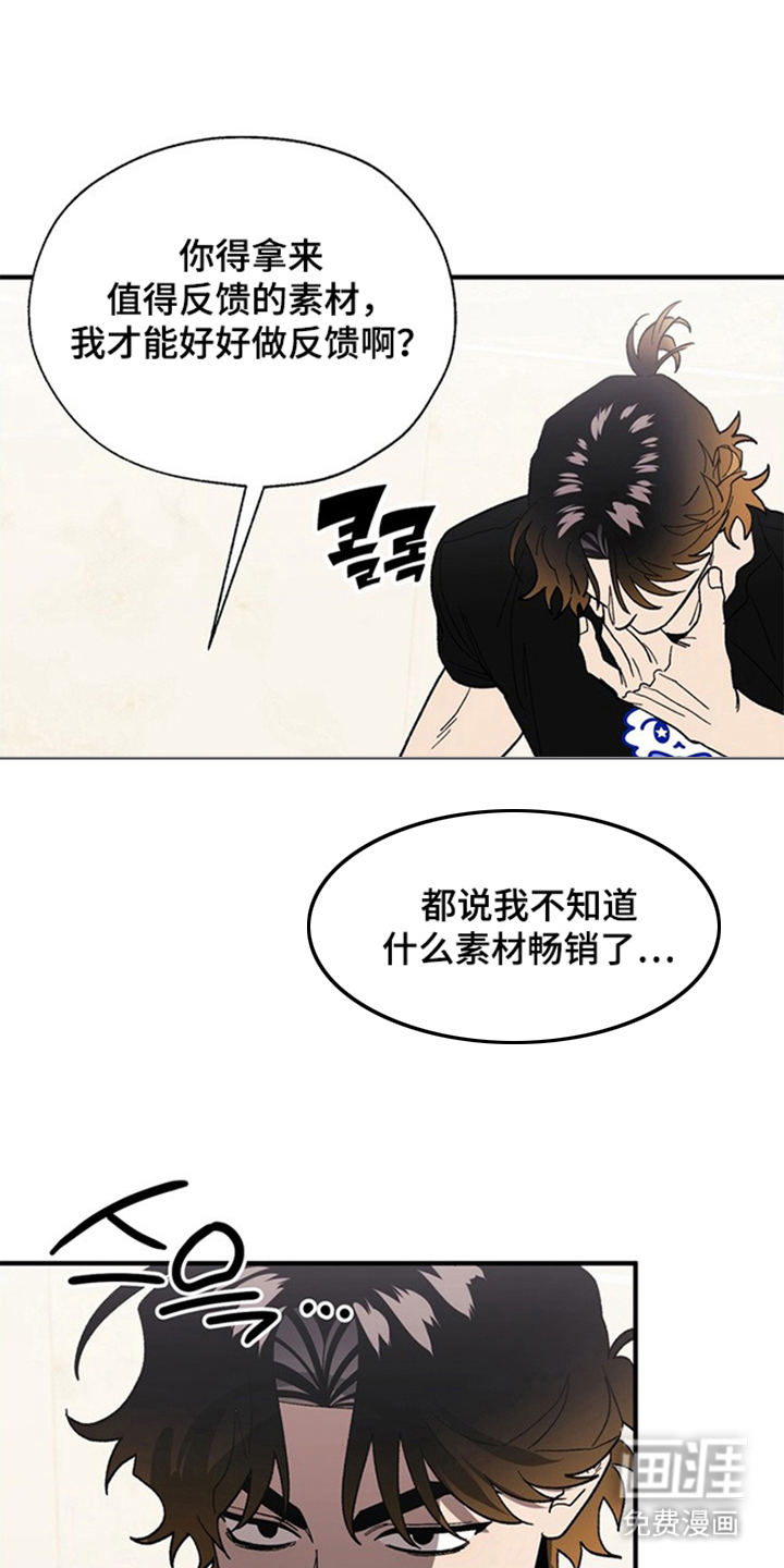 第6话17