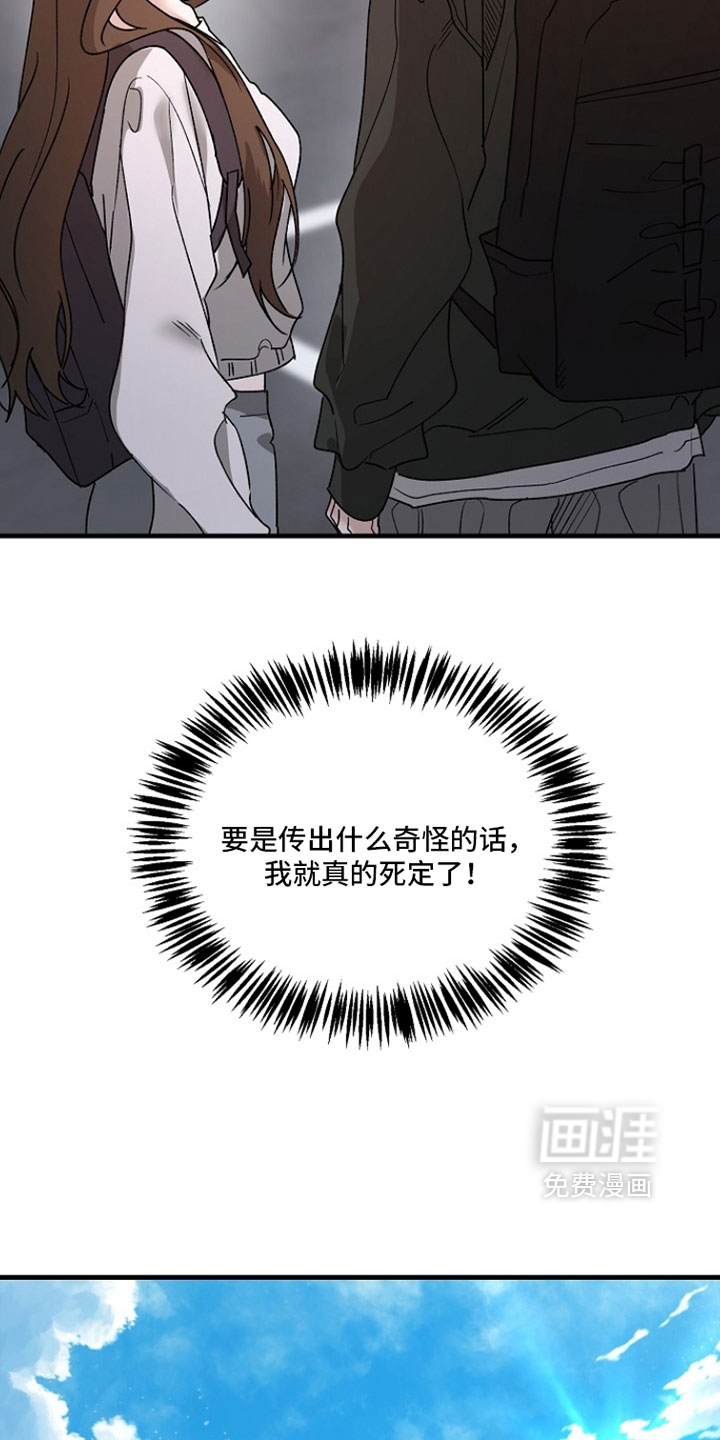 第37话20