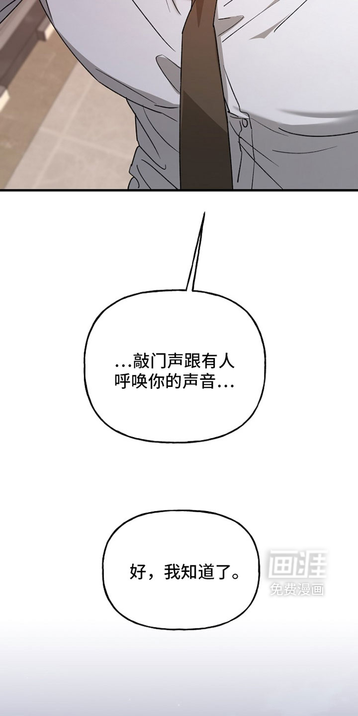 第39话21