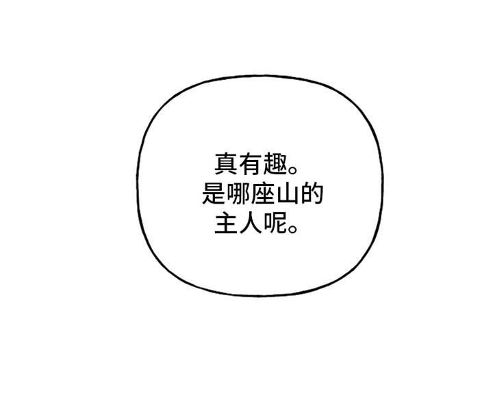 第41话24